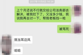 右玉讨债公司